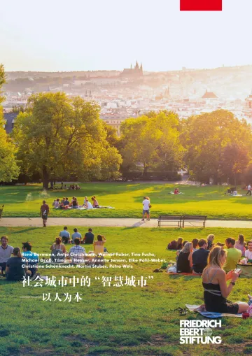 艾伯特基金会:社会城市中的“智慧城市”_1