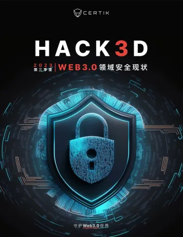 2023年第三季度Web3安全报告-2023.10-22页-WN11