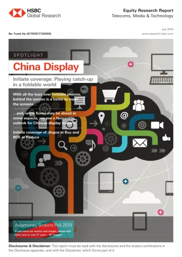 汇丰银行-中国平板显示器行业报告：在可折叠领域快速追赶-2019.7-74页_1