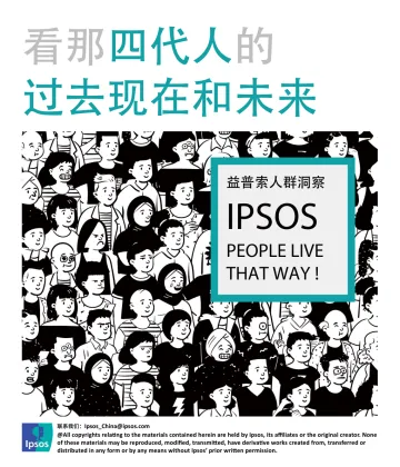 益普索人群洞察:看那四代人的过去现在和未来-益普索-2022-79页_1