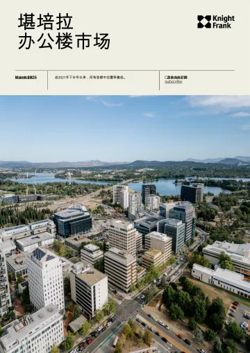 堪培拉办公楼市场-莱坊 听光Vic