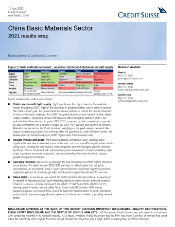 瑞信-中国基础材料行业-2021年结果一览-2022.4.12-27页