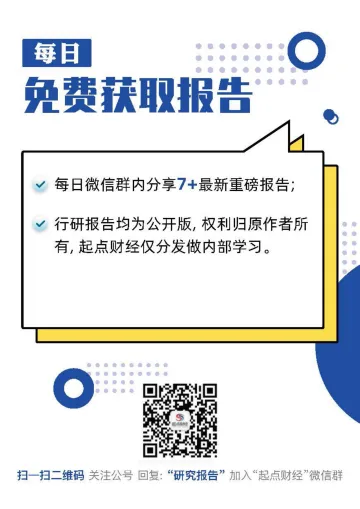 2025年我国装备制造业发展形势展望-18页