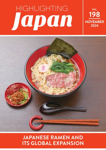 2024日本拉面及其全球扩张-32页_1