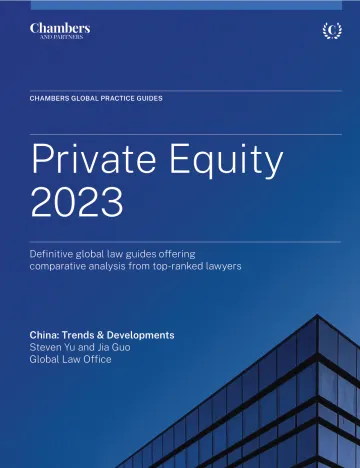 环球律师事务所-2023年私募股权趋势与发展之中国篇(英)-13页-WN11