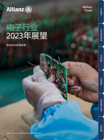 2023年电子行业展望报告-强劲逆风吹袭前景-19页-WN10