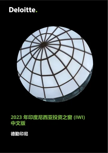 2023 年印度尼西亚投资之窗 (IWI)-137页-WN10