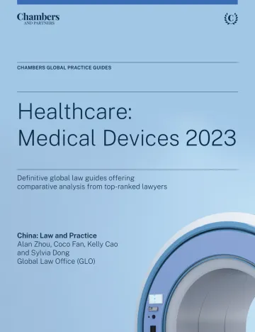 医疗保健设备2023之中国篇(英)-30页-WN10