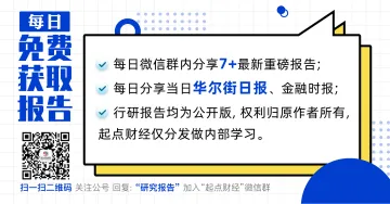 IDC+AIoT产业智能白皮书（中文）-40页-WN11
