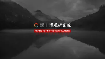 2025中国蚊虫叮咬止痒市场报告(简版)-北京博观众智信息科技 听光Vic
