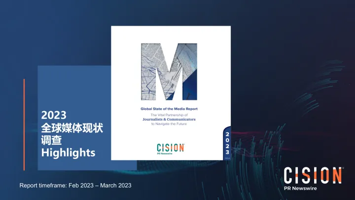 2023 全球媒体现状调查报告 - CISION 听光Vic_1