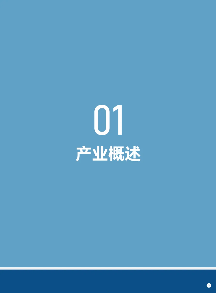 广东省玩具协会：2025年度毛绒玩具产业发展报告- 大数跨境