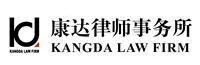 润农节水_[临时公告]润农节水北京市康达律师事务所关于河北润农节水科技股份有限公司2024年年度股东会的法律意见书