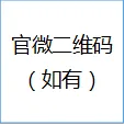 海希通讯_[定期报告]海希通讯2025年半年度报告
