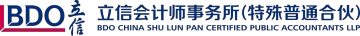 建邦科技_[临时公告]建邦科技2025年度审计报告