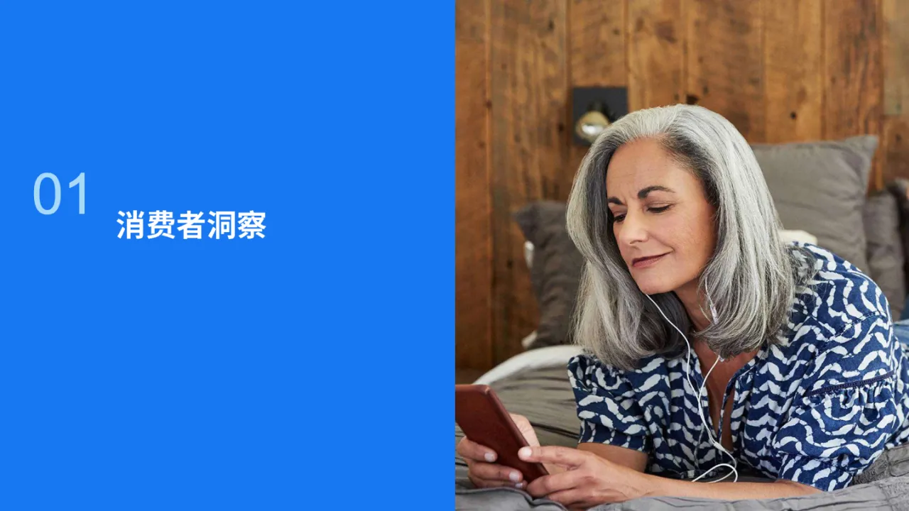 Facebook:全漏斗营销手册_大数跨境