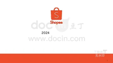 4726052113_Shopee -彩妆品类洞察 选品参考2024年docx