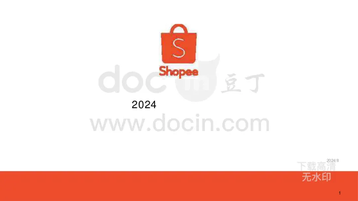4726052113_Shopee -彩妆品类洞察 选品参考2024年docx