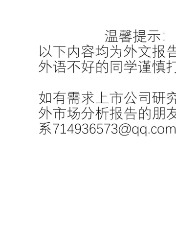 2024年11月上传-南非线上购物用户分析报告:takealot.com