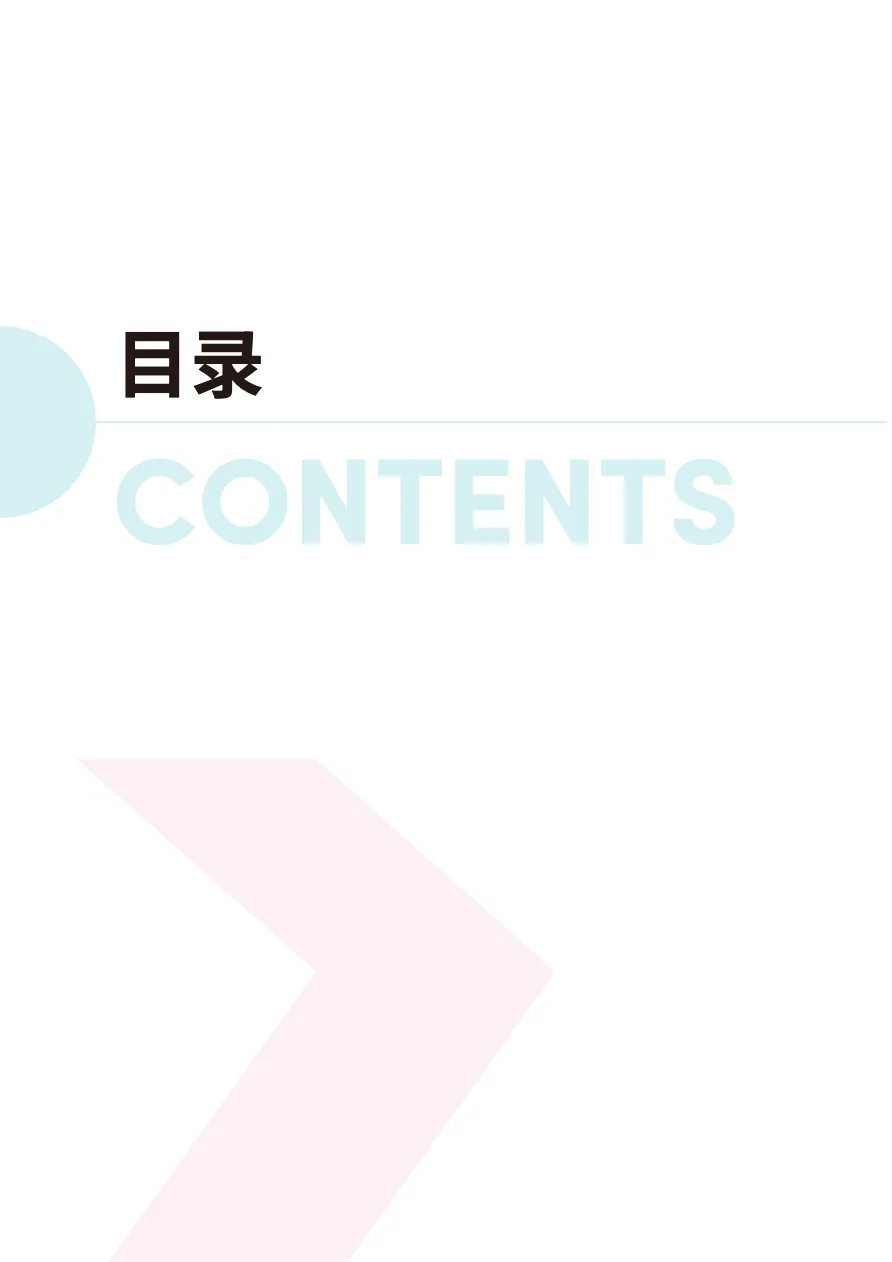 凯度TikTokforBusiness2023年SLG游戏出海营销增长白皮书   - 跨境电商报告 - 大数跨境