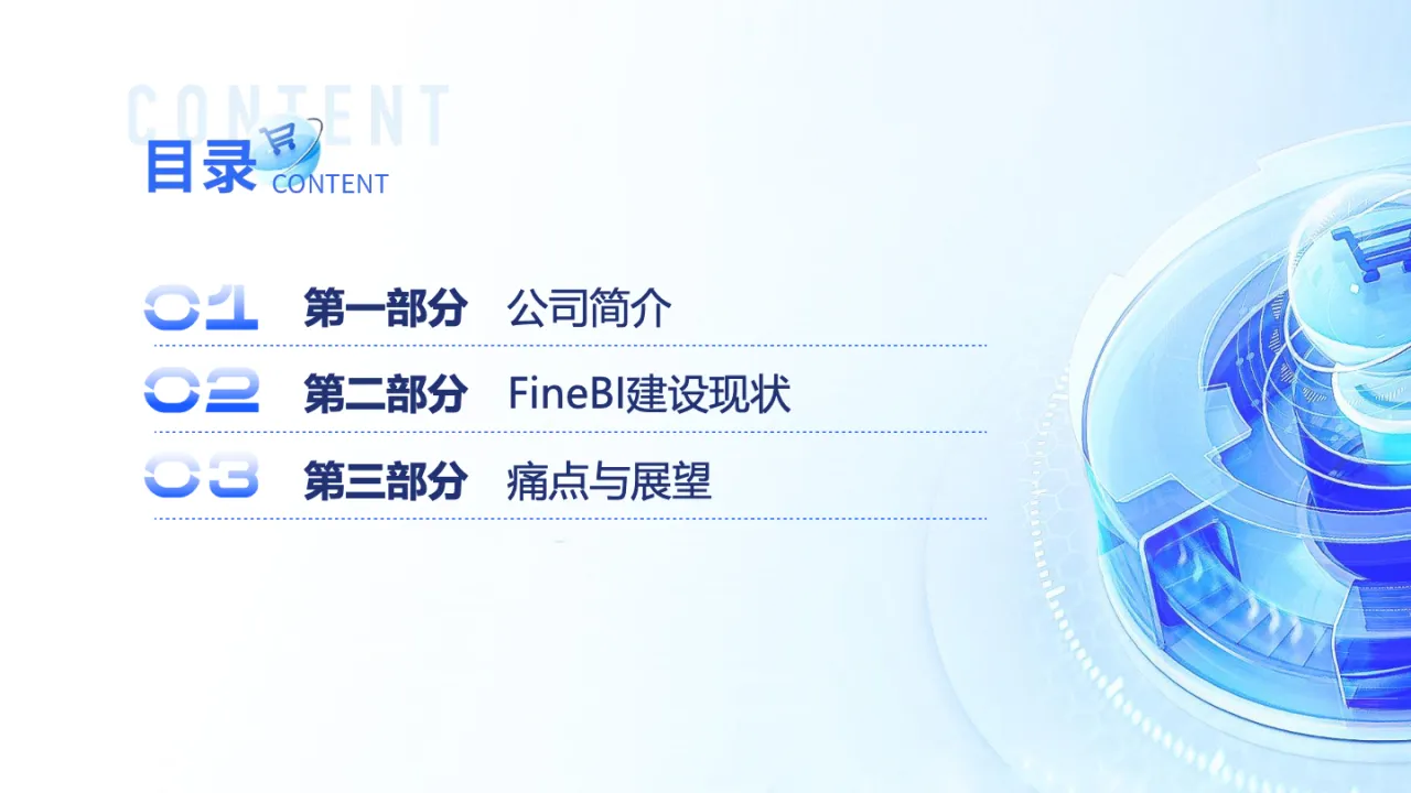 直播电商新实践：用数据点播成金  - 跨境电商报告 - 大数跨境 