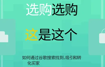 Shopify SEO eBook CN