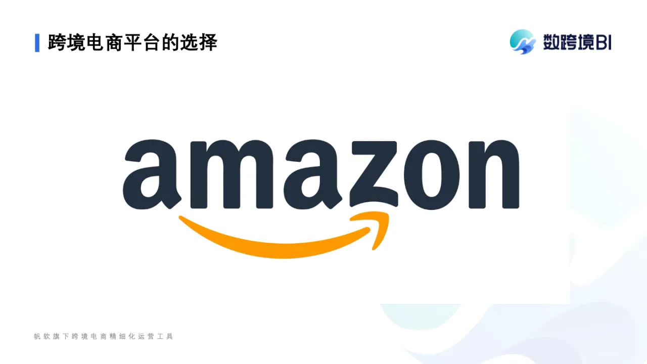 Tiktok shop爆品玩法_大数跨境