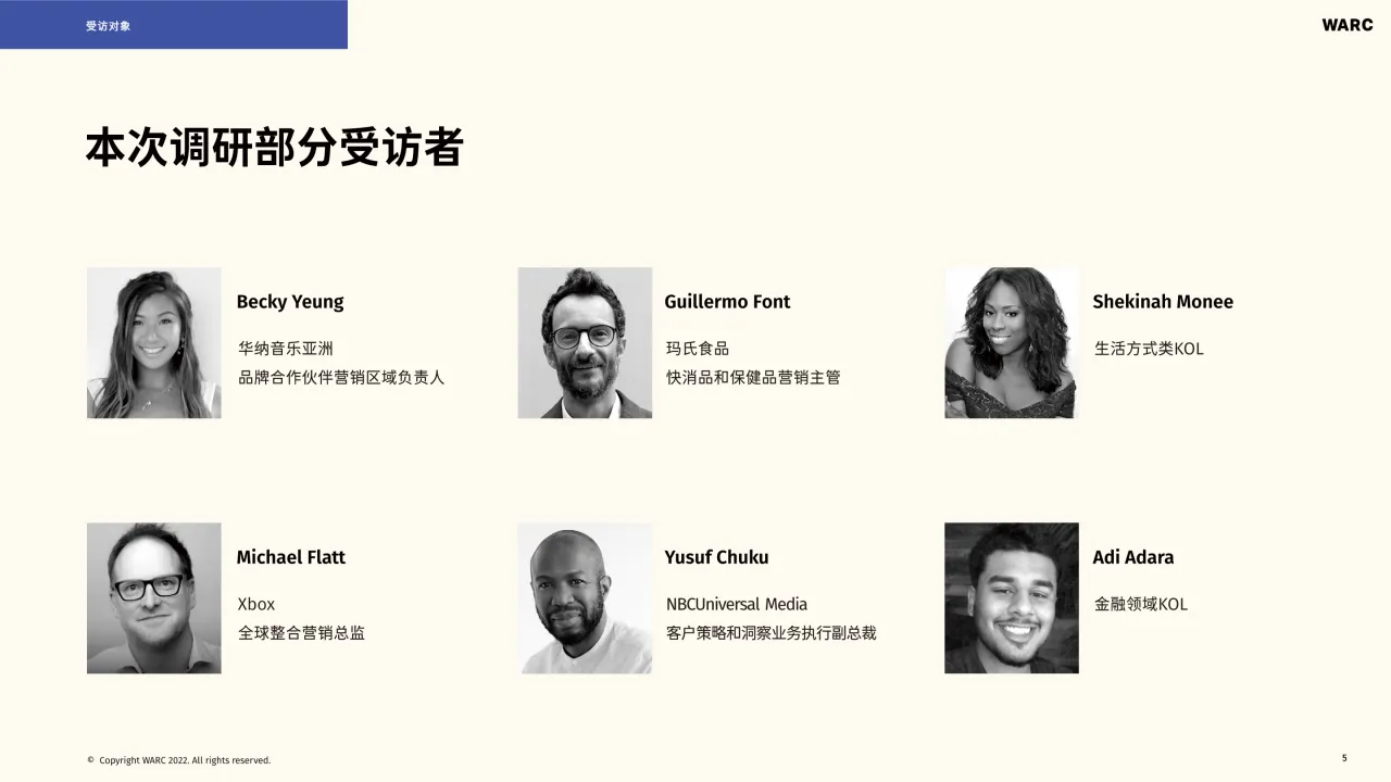 2022-2023海外KOL营销洞察报告- 跨境电商报告 - 大数跨境