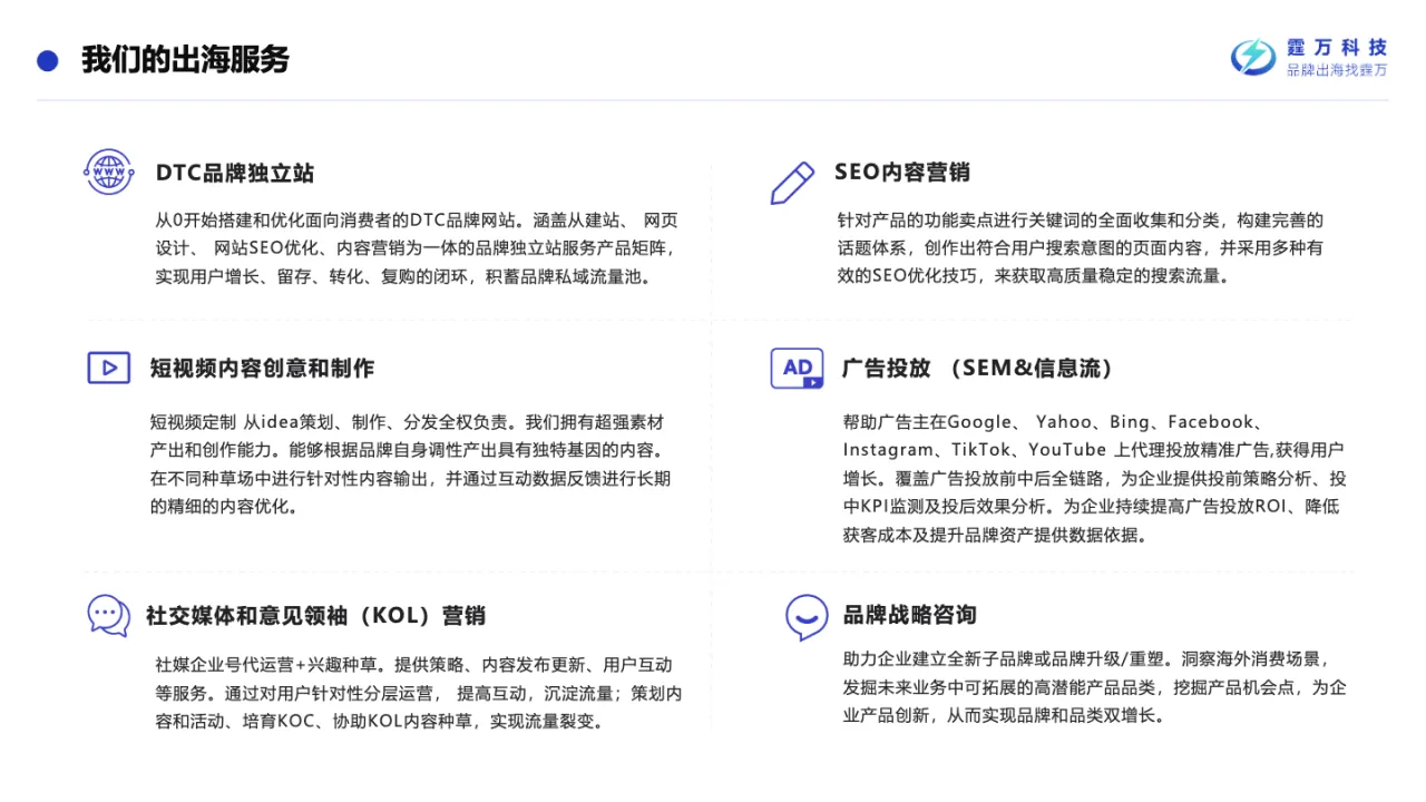 Kenyth分享PPT-提前布局旺季 抢占流量先机_大数跨境