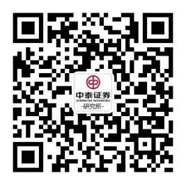 晨会聚焦-<em>酒店</em>行业深度报告：连锁<em>酒店</em>的慢牛_174711