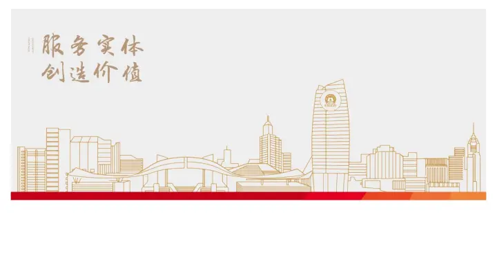 有色金属行业：2021年中国（遂宁）国际锂电产业大会-全球锂资源现状及发展前景_174711