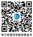 绿色<em>船舶</em>绿色航运专题点评：绿色<em>船舶</em>有望成为2022年板块核心驱动，推荐中国<em>船舶</em>，招商轮船_174722