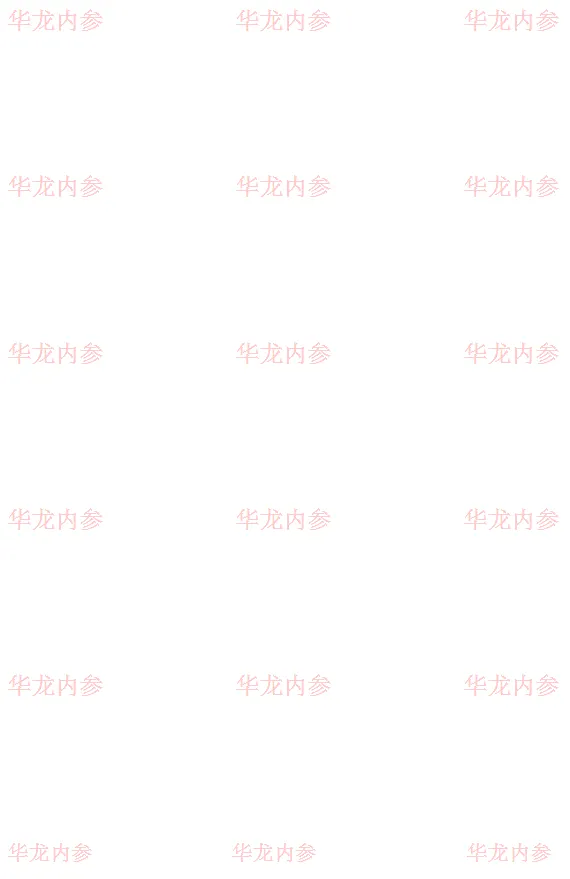 华龙内参2021年第140期，总第971期（电子版）_174659