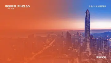 半导体行业系列专题（三）之先进封装：先进封装大有可为，上下游产业链将受益_174659