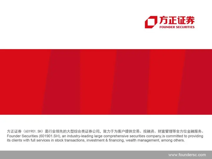 <em>沙</em>坦类原料药龙头,新业务新项目助力高成长_174715