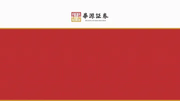 航运船舶行业系列（八）：美对华船舶敌意渐起，中国造船业大而不倒_174722