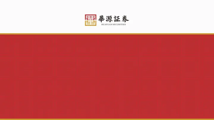 航运<em>船舶</em>行业系列（八）：美对华<em>船舶</em>敌意渐起，中国造船业大而不倒_174722