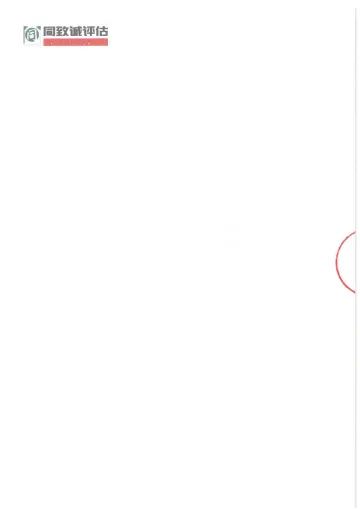 创益通：子公司关联交易资产评估