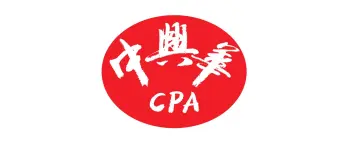 中泰化学：2025年年度审计