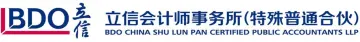 南网数字：2025年年度审计