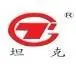 东方电热：2024年度财务决算