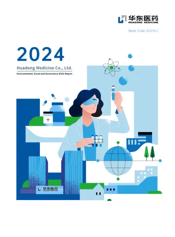 华东医药：2024年度环境、社会和治理（ESG）