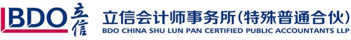 纳思达：Lexmark International <em>II</em>, LLC标的审计