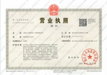 华研精机：天健审〔2025〕1-573号-华研精机内控审计