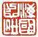 传媒行业深度报告-从日本动漫看中国盲盒经济背后文化符号价值