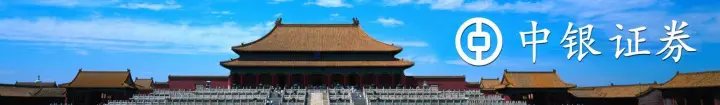 化工行业周报：国际油价下跌，辛醇、<em>草</em>甘膦<em>价格</em>下跌