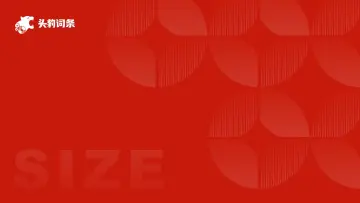202502月更新-中国跨境电商平台出海目的地(中东市场)行业市场规模测算逻辑模型