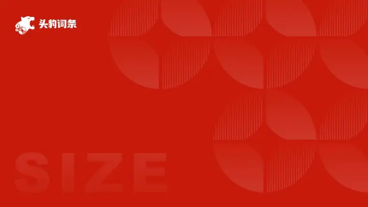 202502月更新-中国跨境电商平台出海目的地(中东市场)行业市场规模测算逻辑模型