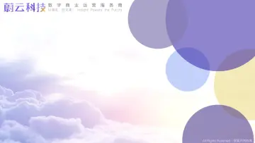 202311月更新-雅诗兰黛持妆控油粉底液商品分析简报