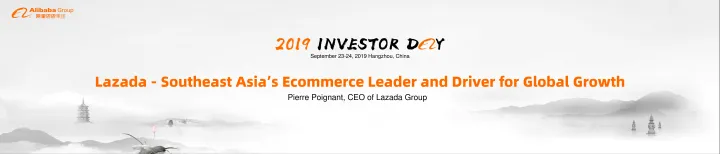2019阿里投资者日-Lazada:东南亚电子商务的领导者和全球增长的驱动力-2019.9-16页